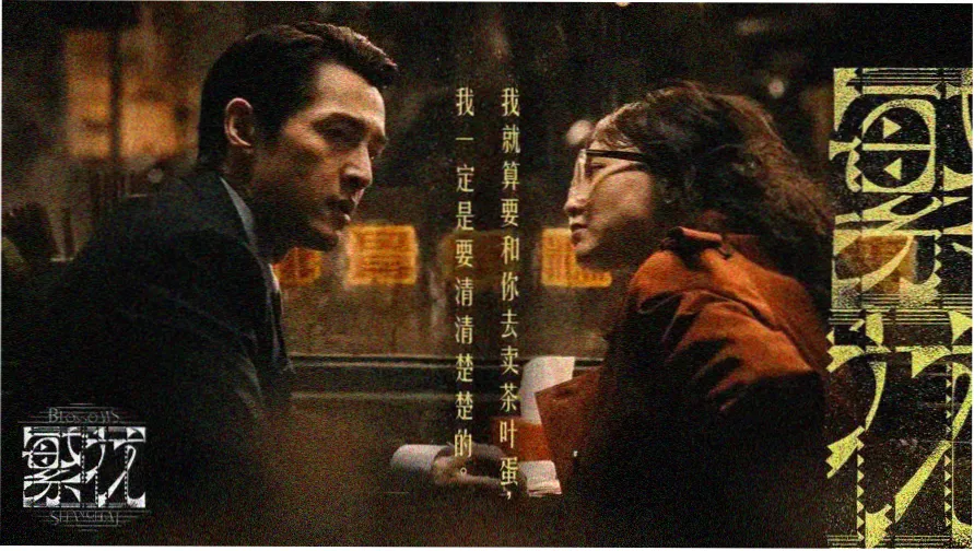樱花动漫官方网本轮焦点轮播主视觉：夜色赛道上的少女剪影
