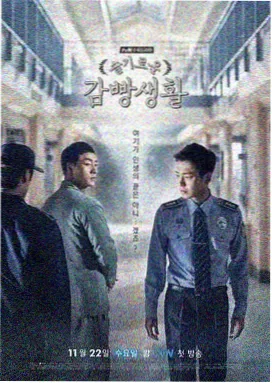樱花动漫官方网精选作品海报：深夜食堂物语