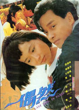 樱花动漫官方网精选作品海报：第七码头的来信