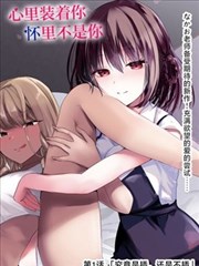 樱花动漫官方网精选作品海报：分镜格里的星期天