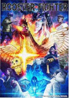 樱花动漫官方网作品档案配图